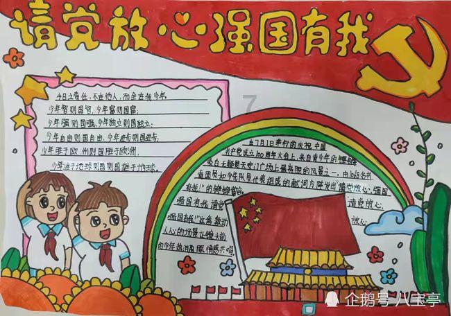 探知歌词月上柳梢头是什么歌? | 问答互动平台