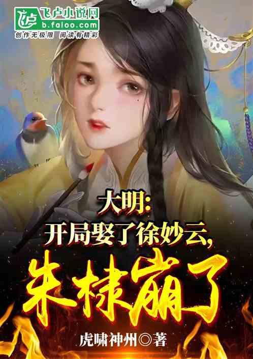 动物帮帮忙保卫家园